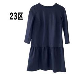 【23区 】ドロップショルダーワンピース ネイビーサイズ36紺　入学式　卒業式