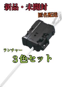 ベイブレードX ホールドランチャー、ロングワインダー - メルカリ