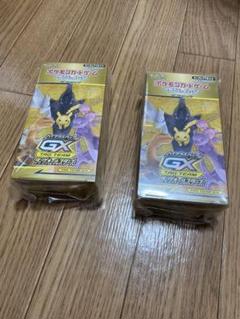 ポケモンカードゲーム サン&ムーン ハイクラスパック tag team gx ポケモンカードゲーム サン&ムーン ハイクラスパック tag team gx
