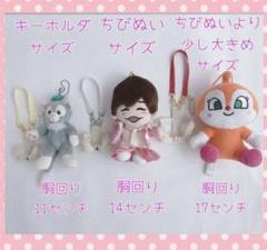 激安正規  オーダーハーネス〟オーダーページ（1600円〜 アイドル
