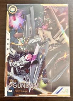 BANDAI NAMCO Entertainment - アーセナルベース νガンダム パラレル アーセナルベースνガンダム（パラレル）