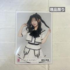 チーム8 生写真 2025年最新】チーム8 生写真の人気アイテム - メルカリ