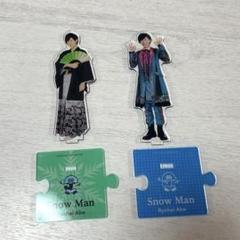 2025年最新】snowman アクスタ 第2弾の人気アイテム - メルカリ