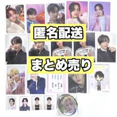 SEVENTEEN ジョンハン トレカ まとめ売り セット - メルカリ