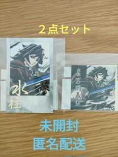 鬼滅の刃　webshopくじ　水柱　冨岡義勇 缶バッジ10個 ufotable WEBSHOPくじ 鬼滅の刃 C賞 箔押し缶バッジ 冨岡義勇