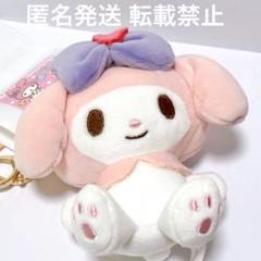 サンリオ マイメロディ マイメロ マスコット チャーム ぬいぐるみ キーホルダー