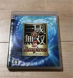 真・三國無双 5 Empires