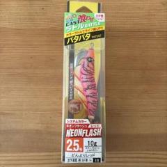 2025年最新】エギ 2.5 パタパタの人気アイテム - メルカリ