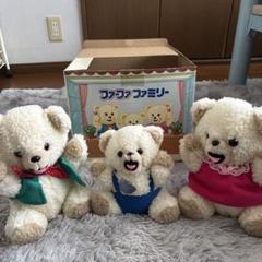 ファーファ　ぬいぐるみ　まとめ売り　約35体 ファーファ ぬいぐるみ＆マスコット 13こ 色々セット 中古品
