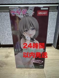 宇崎月 Bicute Bunnies Figure ホワイトパール　４体 ③ BiCute Bunnies | Furyu