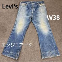 Levi's 70~80s BOSTON BAG オレンジタブ USA製 Levi´s 70~80s BOSTON BAG オレンジタブ USA製