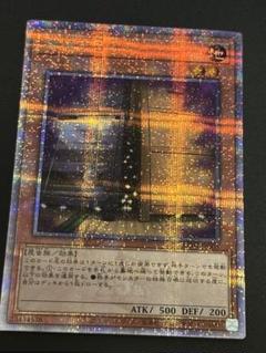 増殖するG 25th 日版 増殖するG(25thレア) | クォーターセンチュリーシークレット