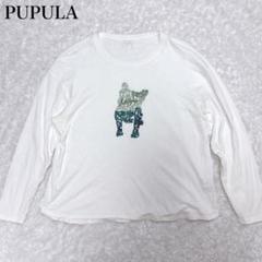 PUPULA ププラ フレンチブル カットソー ロンT スパンコール 38