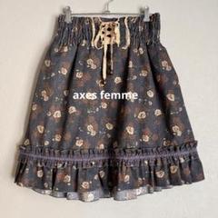 フリルサス付ハイウエストスカート【二次予約】 | レディース服