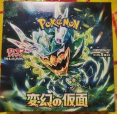 ポケモンカード　ホワイトフレア　シュリンクなし　封入率一致 ポケカ ホワイトフレア シュリンクなし 封入率一致 - メルカリ