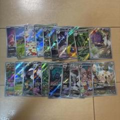 ポケモンカードゲーム AR19枚まとめ売り 超大特価】ポケモンカード AR19枚 まとめ売り - メルカリ