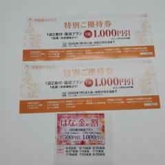 明けまして2025年特別企画　TOICA5枚セットで買えるのは超レア 136-4570-