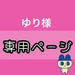 たまごっちパラダイス フェイスプレート mikko (残り10点)