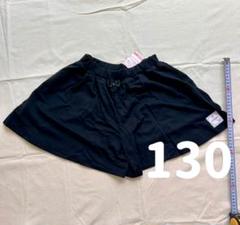 新品未使用　PEACHY MIND ブラックハーフパンツ 130　女の子