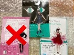 モーニング娘。'20 佐藤優樹 FSK セット
