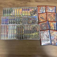 2025年最新】龍覇爆炎 ドラグハートの人気アイテム - メルカリ
