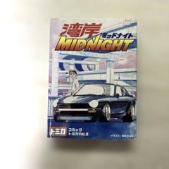 TOMY (トミー) トミカ 湾岸ミッドナイト コミックトミカ vol.2
