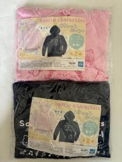 サンリオ Sanrio レディース スウェットパーカー ピンク ネイビー セット