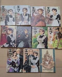 2025年最新】森薫 エマの人気アイテム - メルカリ