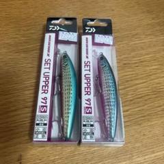 ダイワ ショアラインシャイナー Z セットアッパー 97S DAIWAのサムネイル