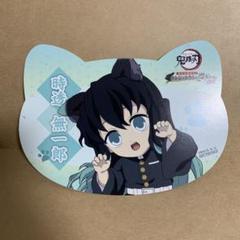 2025年最新】ナンジャタウン 無一郎の人気アイテム - メルカリ