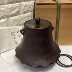 2025年最新】佐藤清光 釜の人気アイテム - メルカリ