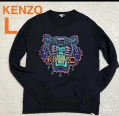 KENZO ライオン刺繍 スウェット L KENZO ライオン刺繍 スウェット L