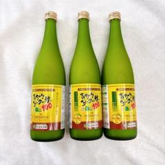 楽天市場】【お中元・夏ギフト/20%OFFクーポン】青切り