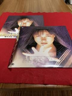 レーザーディスク　エコエコアザラクⅢ 佐伯日菜子主演作品　再生確認済