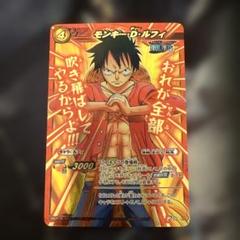 2025年最新】ミラクルバトルカードダス ルフィの人気アイテム