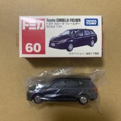 トミカ改造 トヨタ カローラフィールダー 白☆深リム ☆ホットウィール トミカ改造 トヨタ GR カローラ 通常限定 ☆段リム ☆深リム