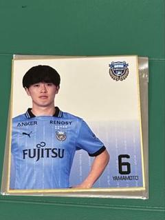 EPOCH 2020 Jカード ガンバ大阪　山本悠樹　直筆サインカード ミントモール / MINT 札幌店 / 2020 エポック Jカード ガンバ