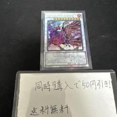 【準美品】遊戯王カード ブラックローズドラゴン レリーフ 遊戯王 ブラック・ローズ・ドラゴン レリーフ - メルカリ