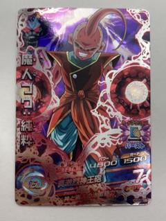 BM9-045 魔人ブウ：純粋/ドラゴンボールヒーローズ 秋葉原カード