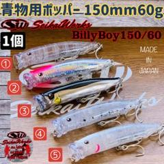 2025年最新】gt ポッパーの人気アイテム - メルカリ