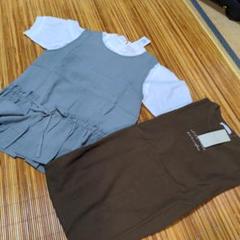 エヘカソポ　ehja sopo新品３点セット