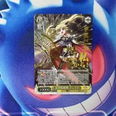 【ヴァイス】結界防衛戦　フェイト　SP　なのは