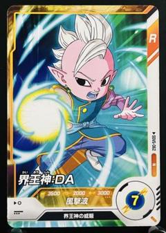 【希少！】ドラゴンボールカードセット 海外 30周年 セクシー 美女 Amazon.co.jp: 【絶版】ドラゴンボール 超 セクシーカード 11枚