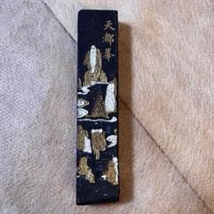 古墨　巻石山房　民國時代墨　58g 未使用 古墨 巻石山房 民國時代墨 58g 未使用 - メルカリ