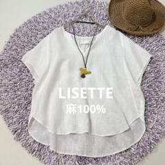 【美品】リゼッタ Lisette リネンフリル半袖ブラウス バックボタン 麻 楽天市場】リゼッタ lisette（シャツ・ブラウス｜トップス