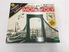MONOPOLY  モノポリーお台場エディション 2025年最新】お台場 モノポリーの人気アイテム - メルカリ