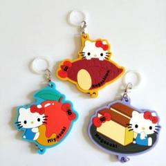 ハローキティ ラバーストラップ マスコットキーホルダー 宮崎