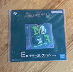 2025年最新】Mrs.GREEN APPLE 一番くじの人気アイテム - メルカリ