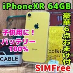 SIMフリー 本体 iPhone XR 64 GB イエロー 495 電池新品