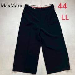WEEKEND MAX MARA (ウィークエンド マックスマーラ ) チェック